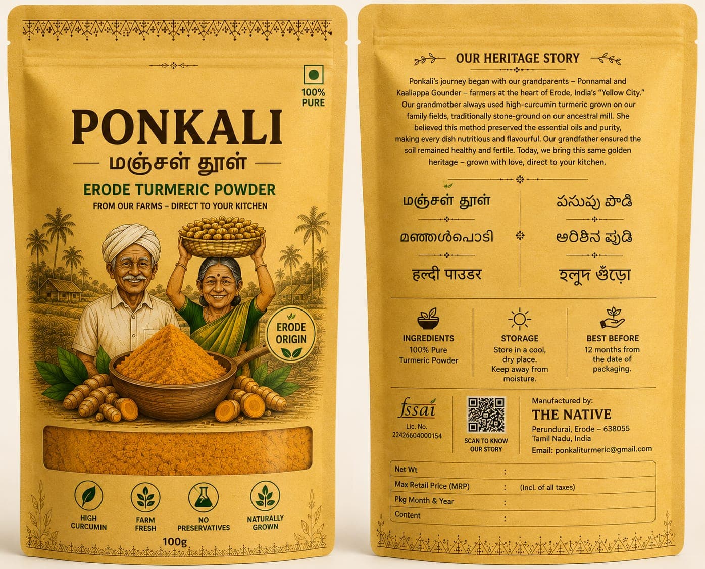 Ponkali Turmeric Powder — front and back of packaging